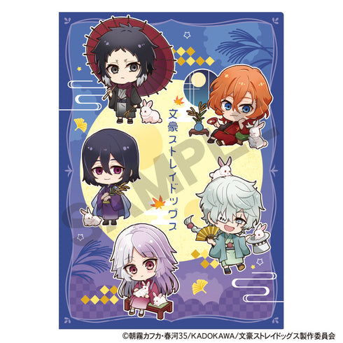 『文豪ストレイドッグス』シングルクリアファイル パープル お月見